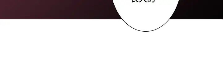 漫画《完美无缺的虏获》第23话第84张图