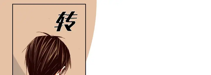 漫画《完美无缺的虏获》第30话第65张图