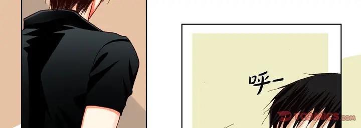 漫画《完美无缺的虏获》第30话第66张图