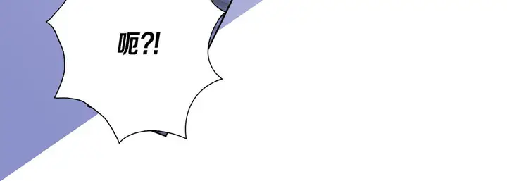 漫画《完美无缺的虏获》第27话第120张图