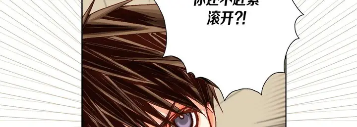 漫画《完美无缺的虏获》第27话第126张图