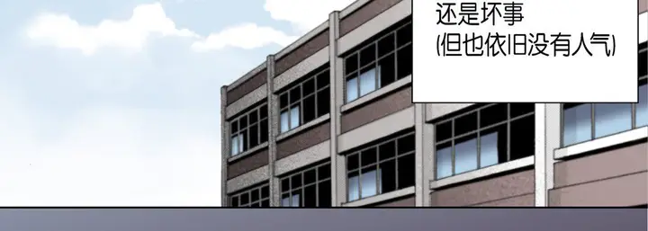 漫画《完美无缺的虏获》第27话第44张图