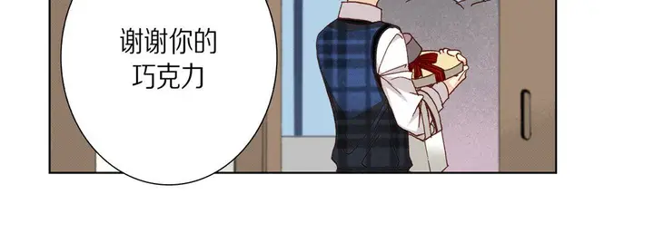 漫画《完美无缺的虏获》第27话第46张图