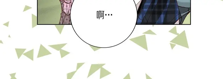 漫画《完美无缺的虏获》第27话第56张图