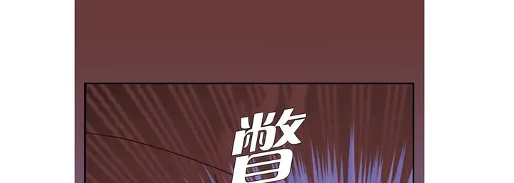 漫画《完美无缺的虏获》第27话第81张图