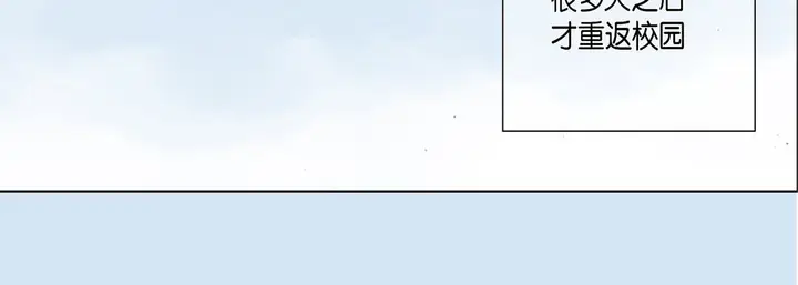 漫画《完美无缺的虏获》第27话第96张图