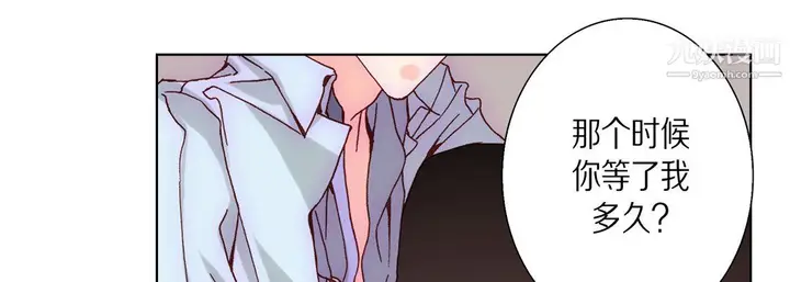 漫画《完美无缺的虏获》第39话第101张图