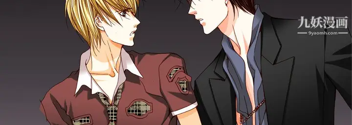 漫画《完美无缺的虏获》第39话第11张图