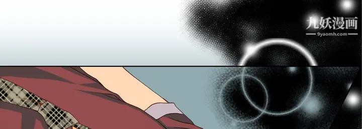 漫画《完美无缺的虏获》第39话第113张图