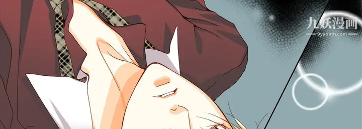 漫画《完美无缺的虏获》第39话第114张图