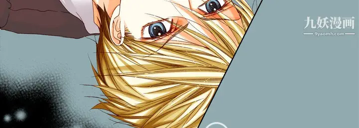 漫画《完美无缺的虏获》第39话第115张图