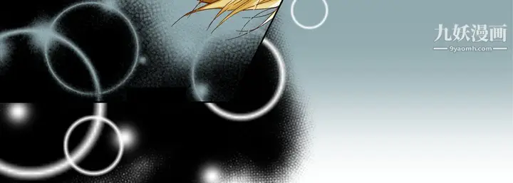 漫画《完美无缺的虏获》第39话第116张图