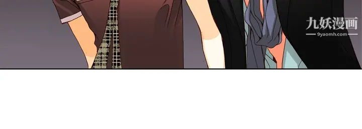 漫画《完美无缺的虏获》第39话第12张图