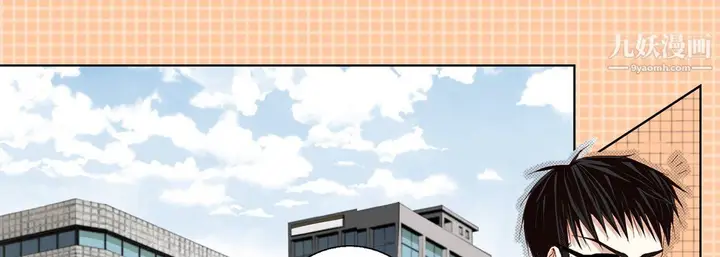 漫画《完美无缺的虏获》第39话第122张图