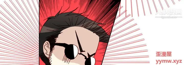 漫画《完美无缺的虏获》第39话第131张图