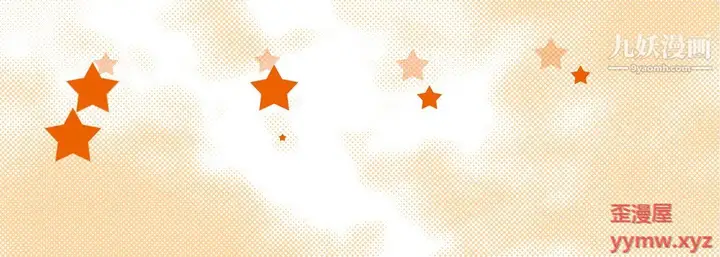 漫画《完美无缺的虏获》第39话第140张图