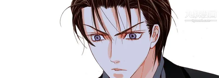 漫画《完美无缺的虏获》第39话第15张图