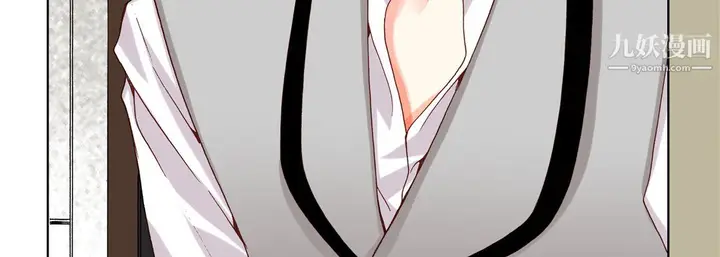 漫画《完美无缺的虏获》第39话第159张图