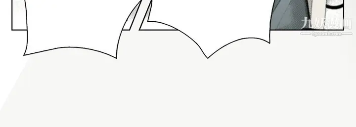 漫画《完美无缺的虏获》第39话第32张图