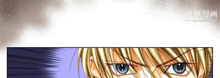 漫画《完美无缺的虏获》第39话第43张图