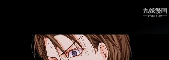漫画《完美无缺的虏获》第39话第65张图
