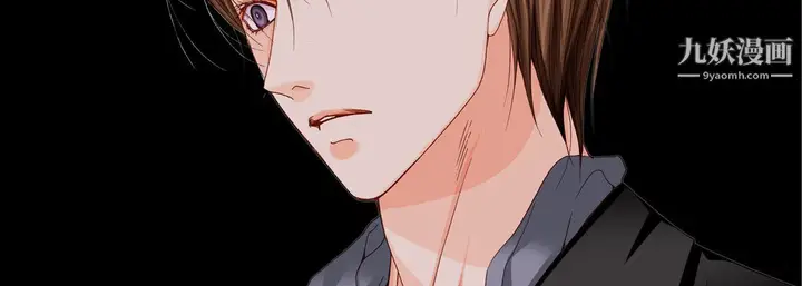 漫画《完美无缺的虏获》第39话第66张图