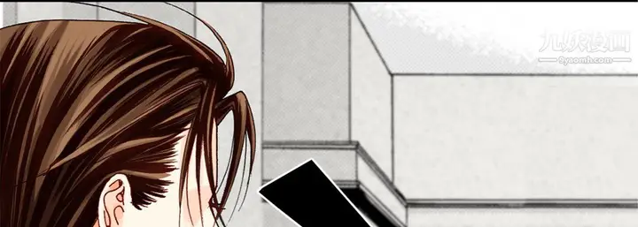漫画《完美无缺的虏获》第39话第69张图