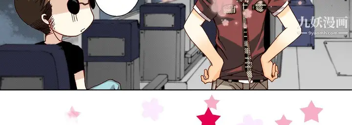 漫画《完美无缺的虏获》第39话第91张图