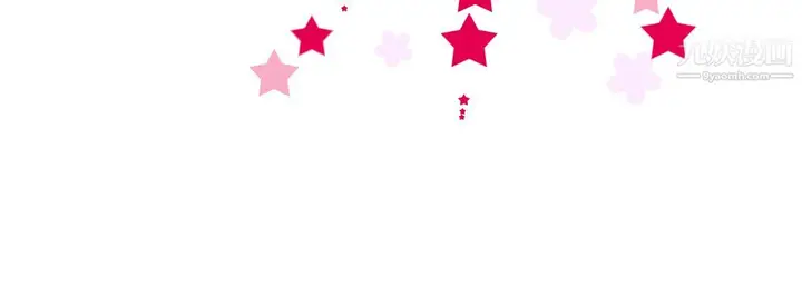 漫画《完美无缺的虏获》第39话第92张图