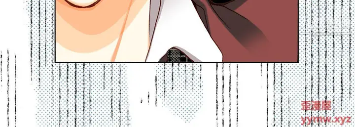 漫画《完美无缺的虏获》第39话第96张图