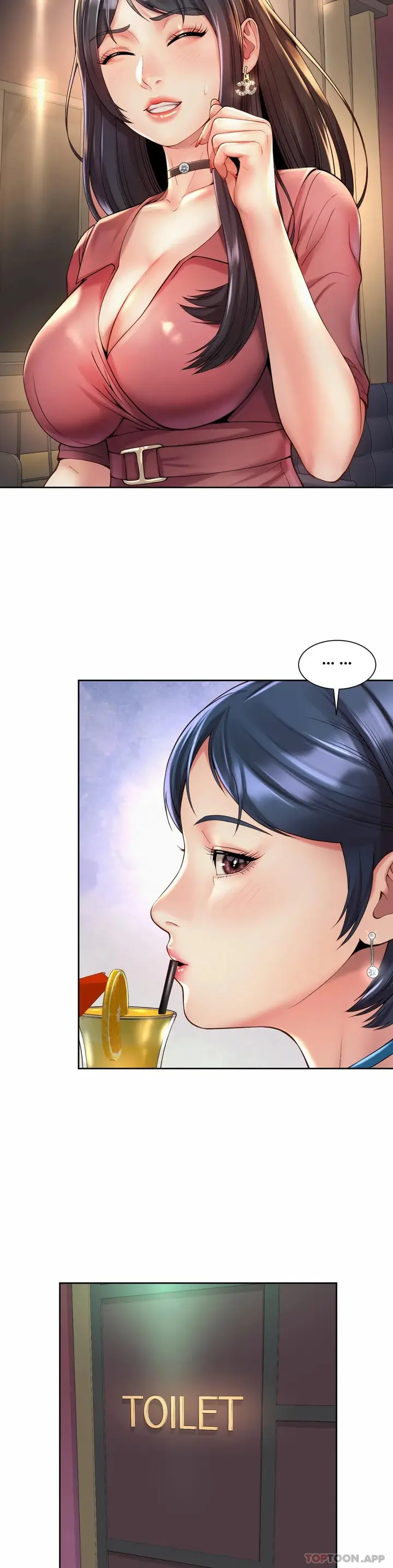 漫画《社内恋爱》第19话第12张图