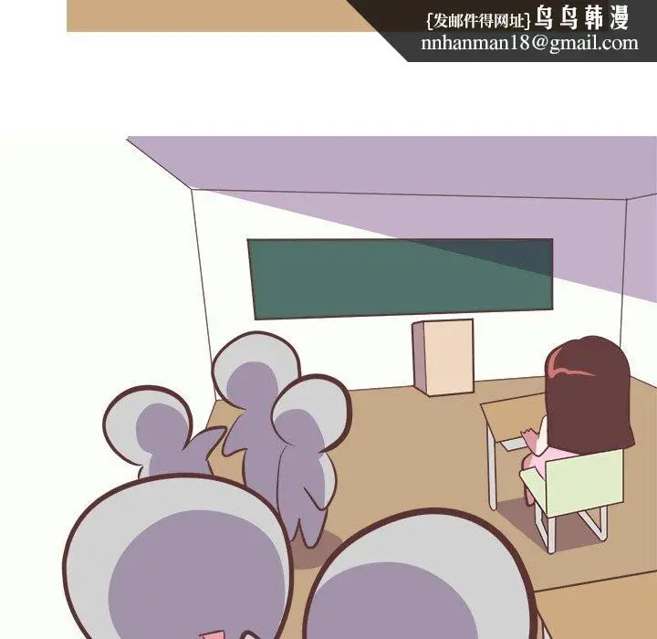 漫画《说出你的愿望》第26话第24张图
