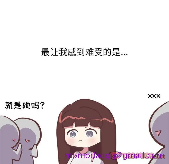 漫画《说出你的愿望》第26话第26张图