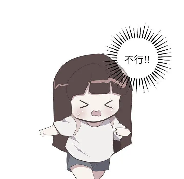 漫画《说出你的愿望》第26话第35张图