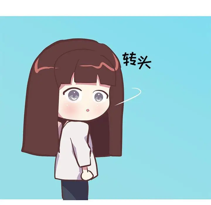 漫画《说出你的愿望》第26话第43张图