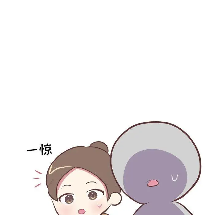 漫画《说出你的愿望》第26话第44张图