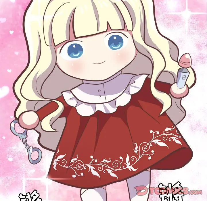 漫画《说出你的愿望》第16章第14张图