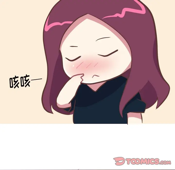 漫画《说出你的愿望》第16章第39张图