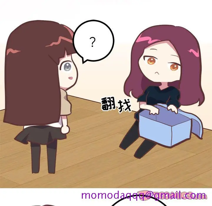 漫画《说出你的愿望》第16章第6张图