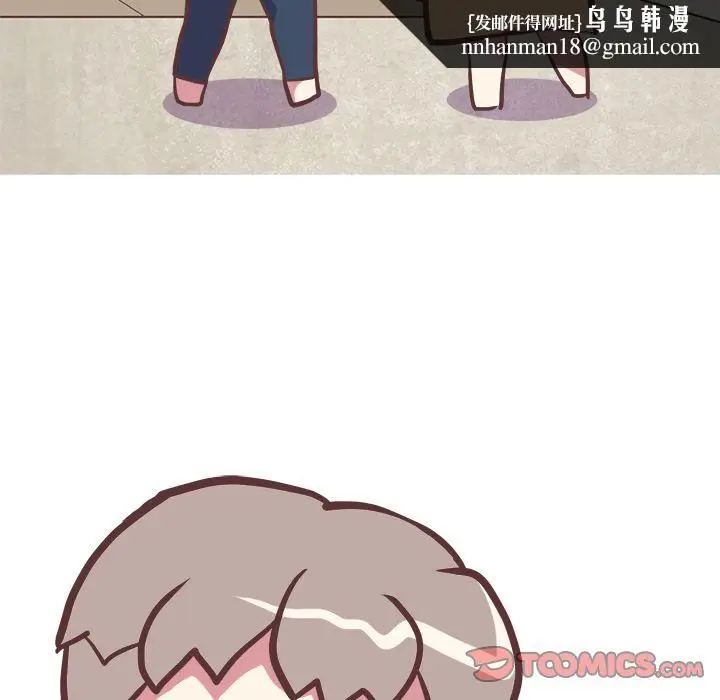漫画《说出你的愿望》第19章第25张图