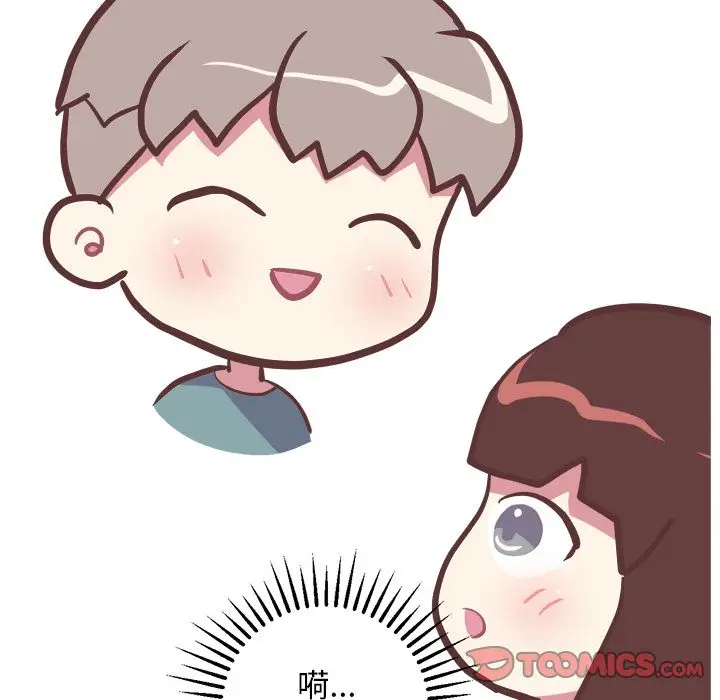 漫画《说出你的愿望》第19章第35张图