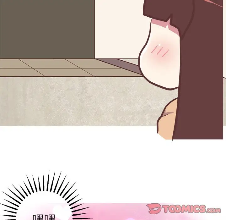 漫画《说出你的愿望》第19章第39张图