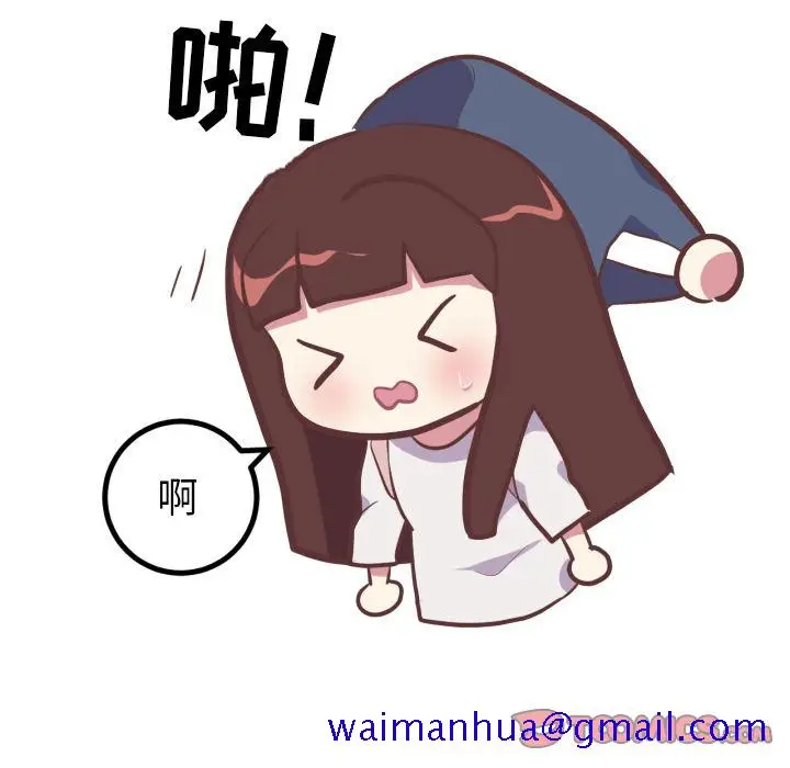 漫画《说出你的愿望》第25章第21张图