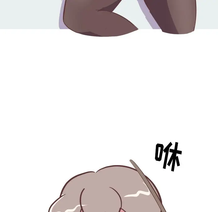 漫画《说出你的愿望》第23章第12张图