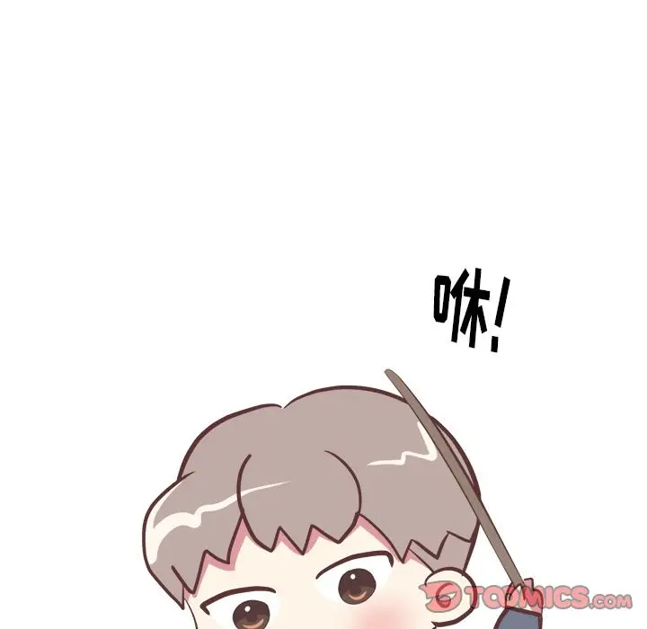 漫画《说出你的愿望》第23章第35张图