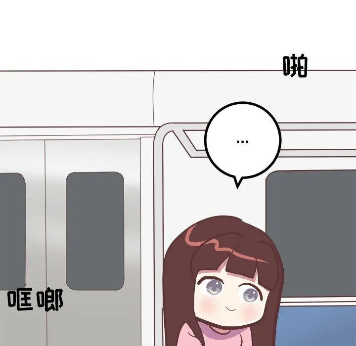 漫画《说出你的愿望》第39话第24张图