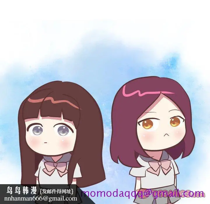 漫画《说出你的愿望》第39话第26张图