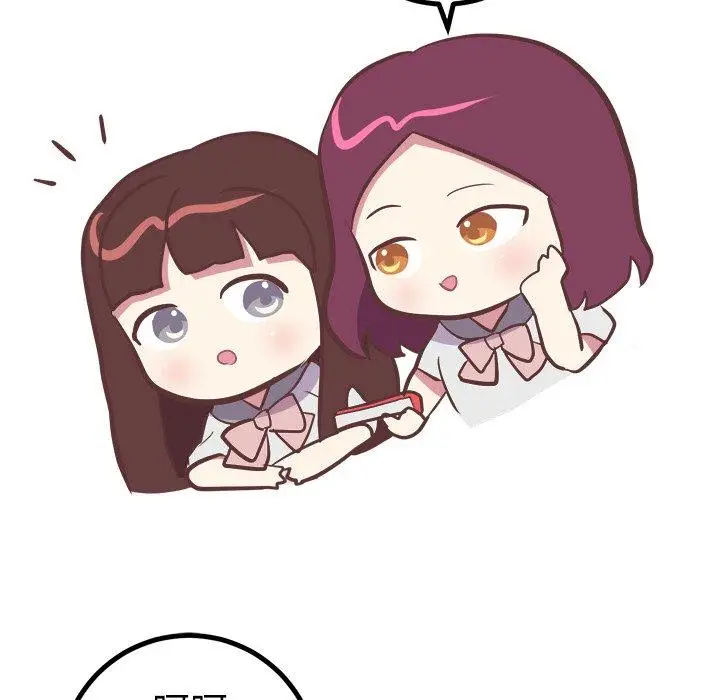 漫画《说出你的愿望》第39话第28张图