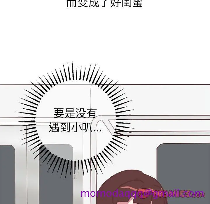 漫画《说出你的愿望》第39话第36张图