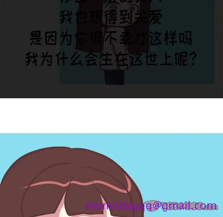 漫画《说出你的愿望》第39话第46张图